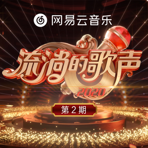 《艳乳欲乱2 》动漫
